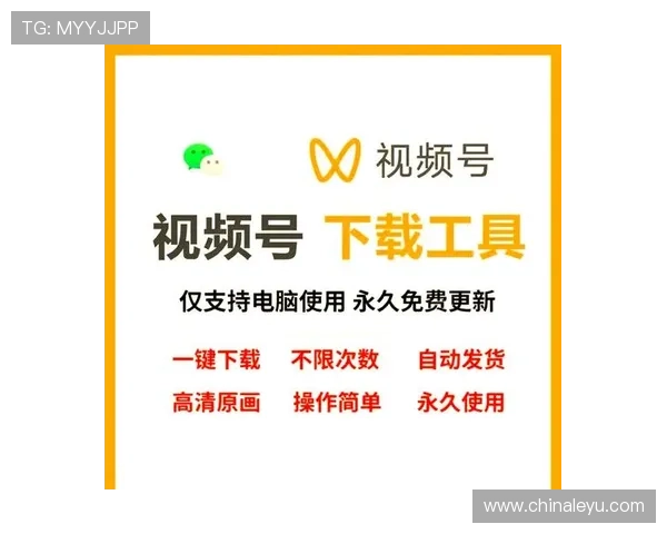 乐鱼网 下载，详细教学帮你轻松下载和安装操作步骤指南