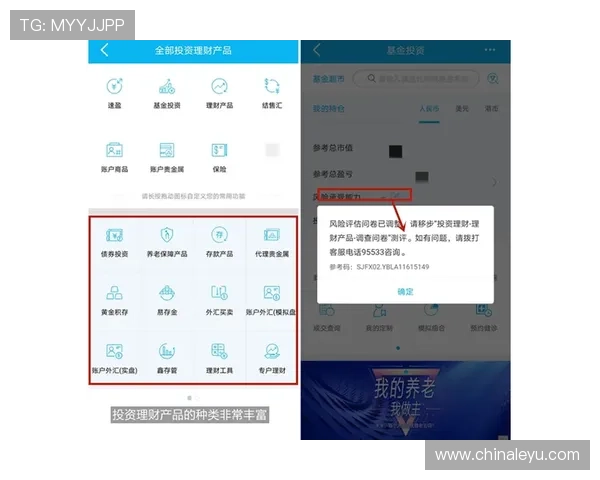 乐鱼线上登陆页面优化升级，提升用户登录体验与界面友好度