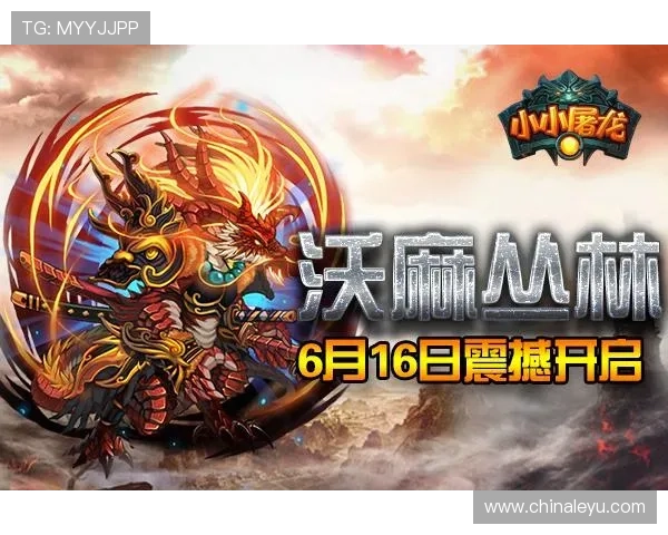 乐鱼网页版在线登录官网为新用户提供详细注册指南轻松开启游戏体验