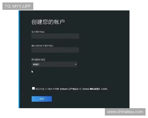乐鱼网页版账号注册流程详解，快速开启你的体育娱乐之旅