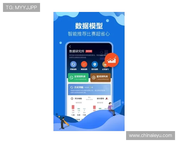 乐鱼足球官方下载入口，提供高清赛事直播和实时比分更新服务