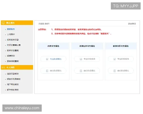 关于乐鱼真人注册的详细步骤解析，教你如何快速顺利完成注册过程